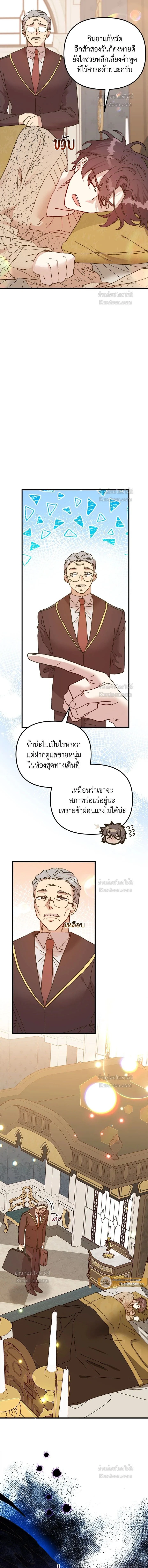 หน้าที่ 10