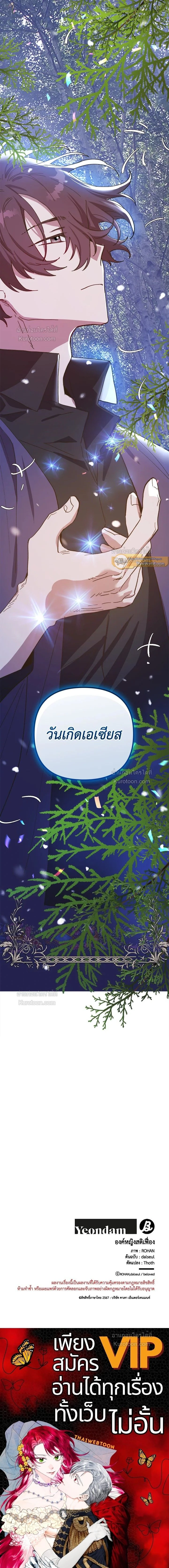หน้าที่ 19