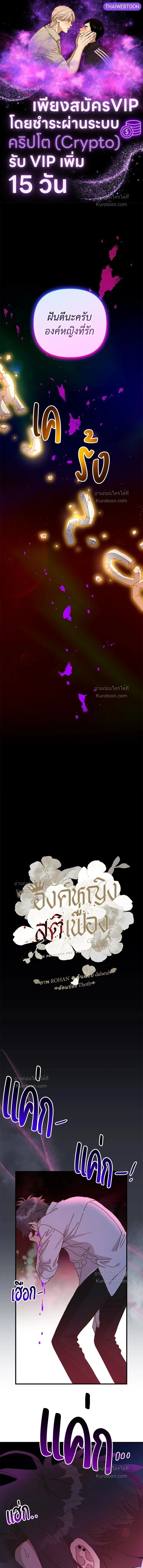 หน้าที่ 1