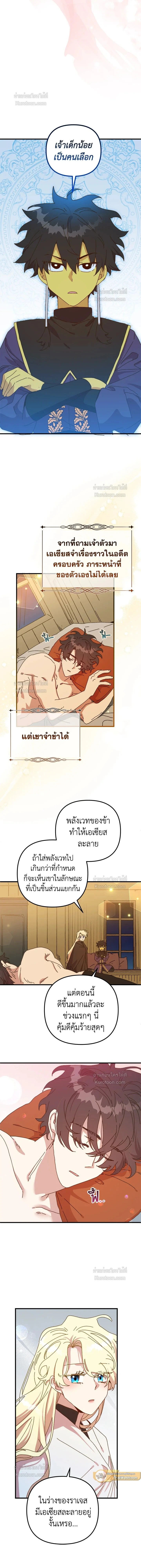 หน้าที่ 16