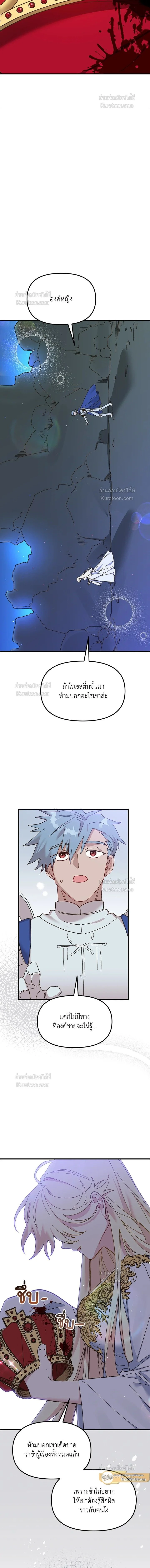 หน้าที่ 12