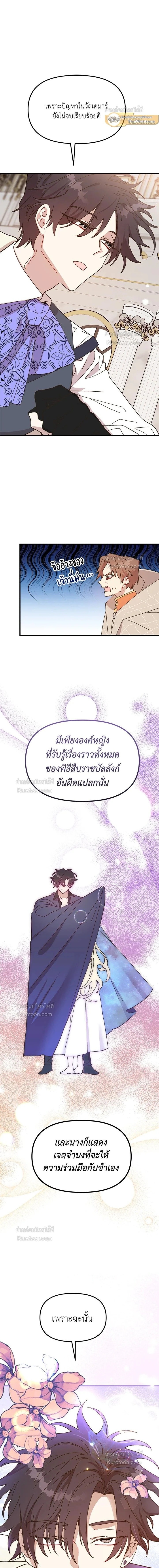หน้าที่ 23