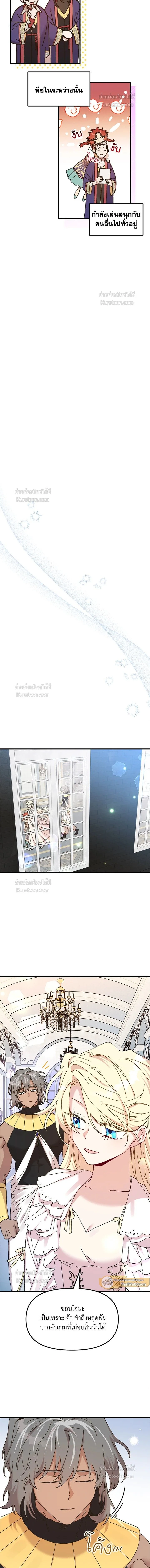 หน้าที่ 7