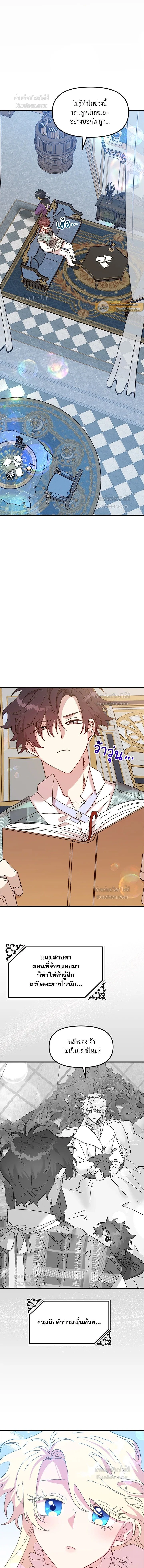 หน้าที่ 15