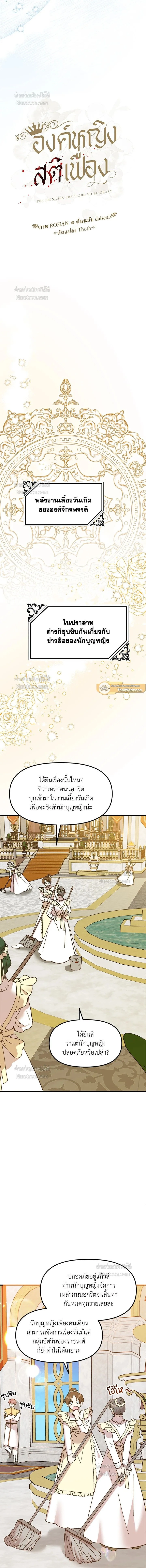 หน้าที่ 11