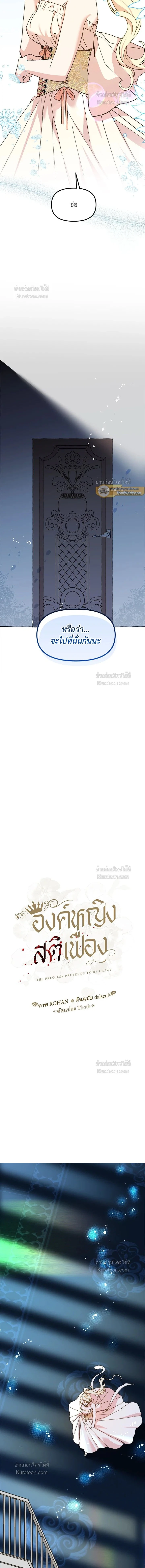 หน้าที่ 7