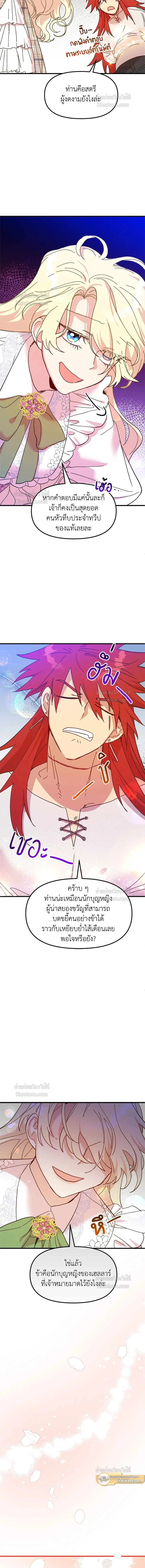 หน้าที่ 23