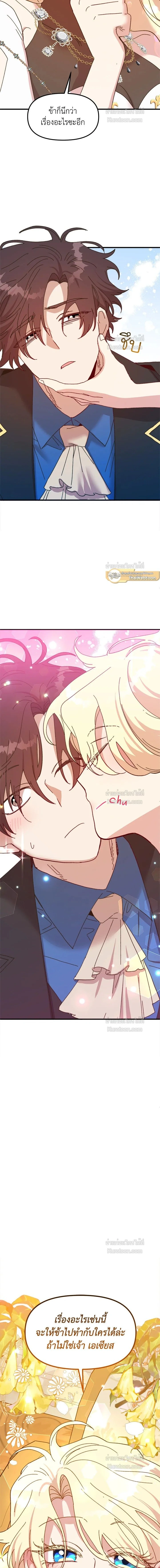 หน้าที่ 21