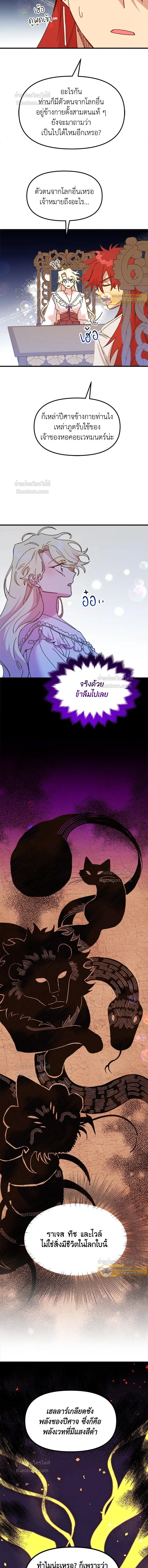 หน้าที่ 20