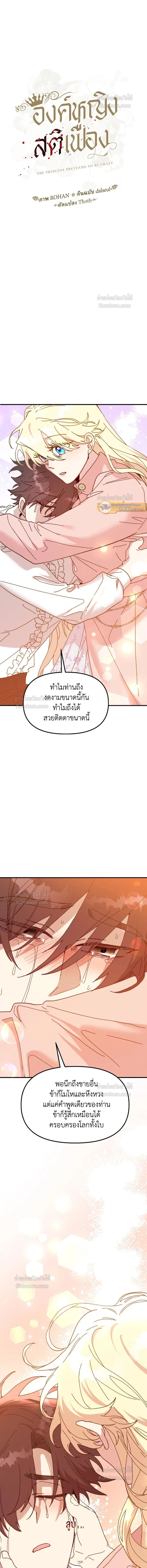 หน้าที่ 16