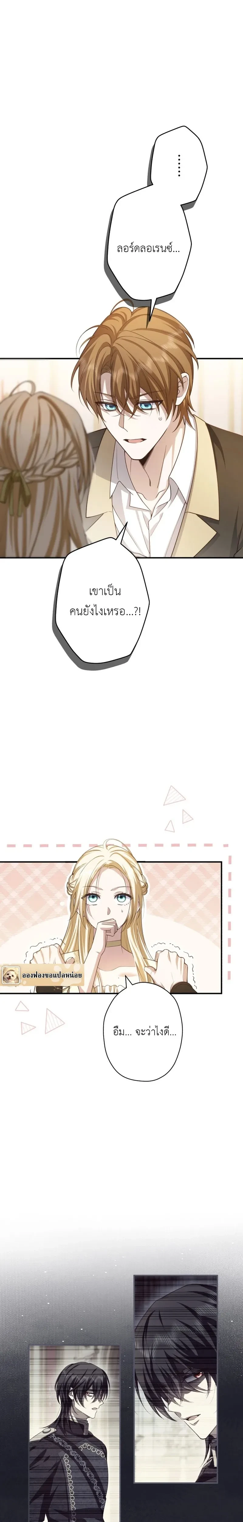 หน้าที่ 11