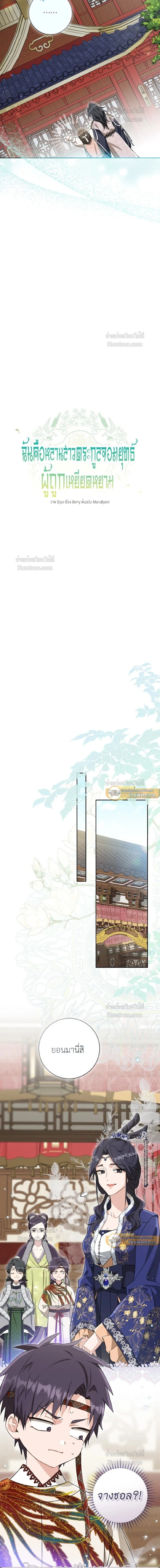 หน้าที่ 4