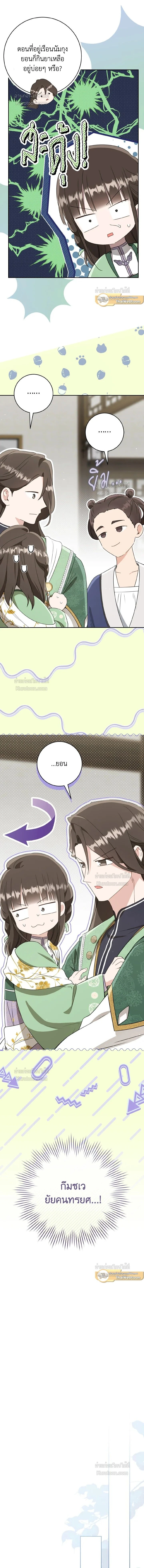 หน้าที่ 14