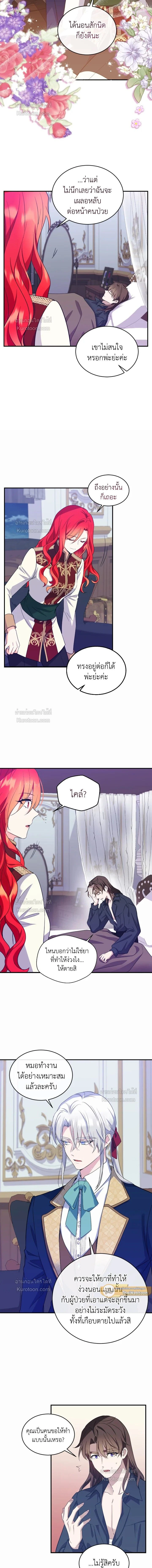 หน้าที่ 3