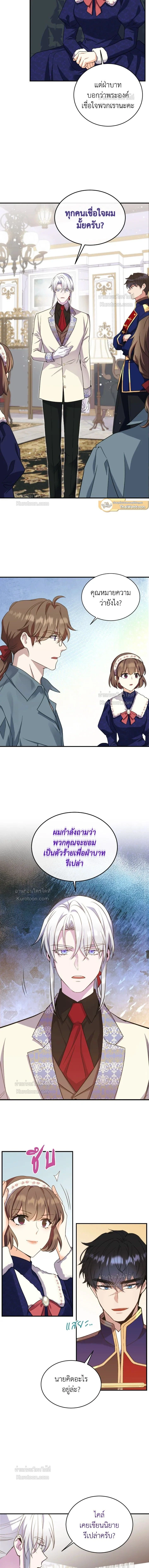 หน้าที่ 12
