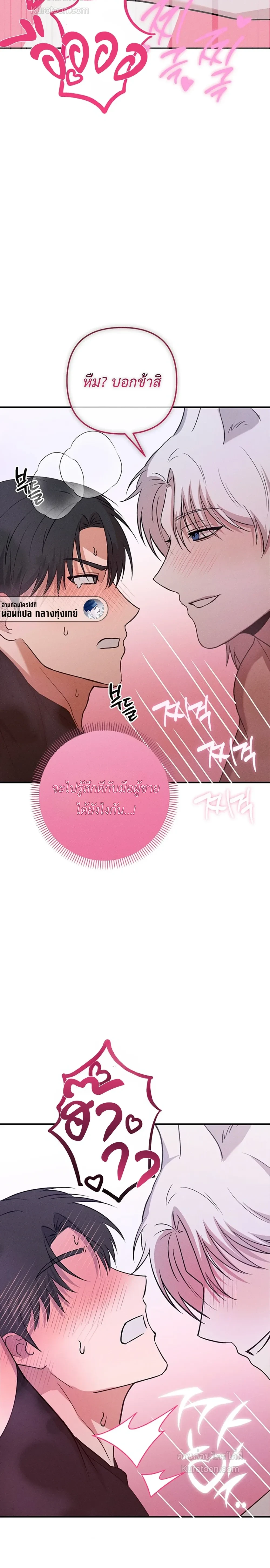 หน้าที่ 34