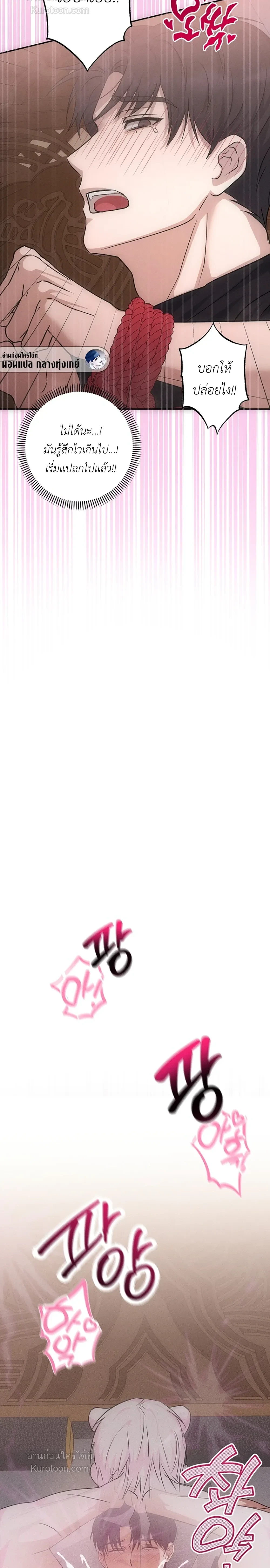 หน้าที่ 32