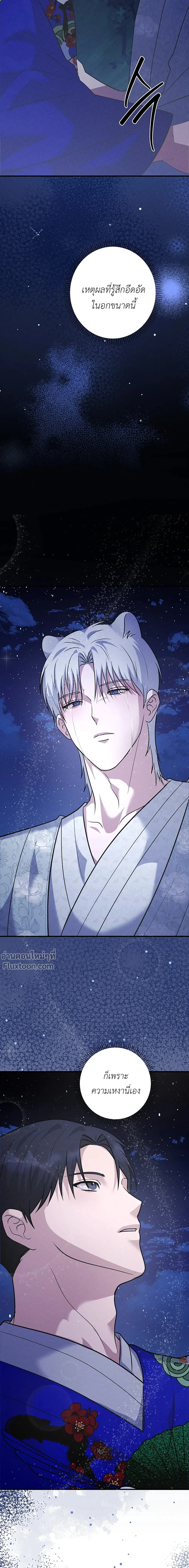 หน้าที่ 28