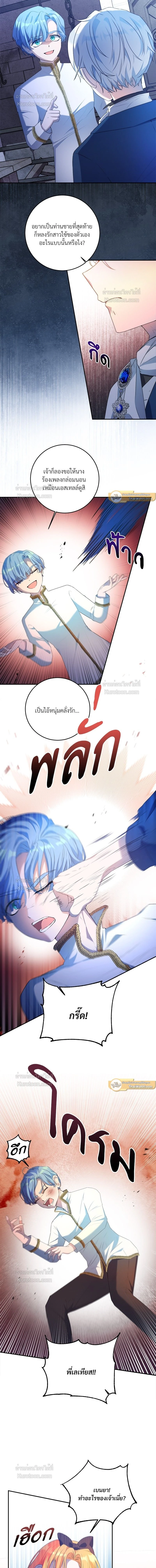 หน้าที่ 2