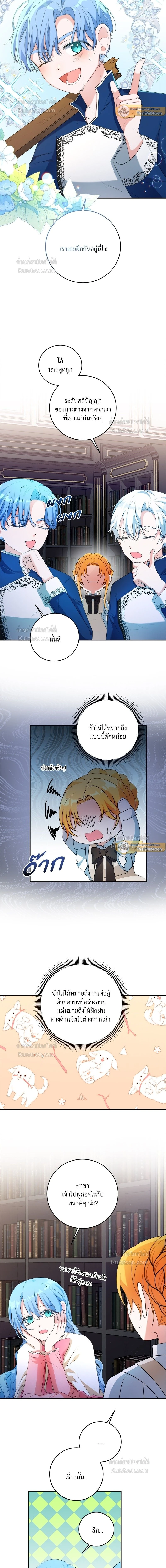 หน้าที่ 3