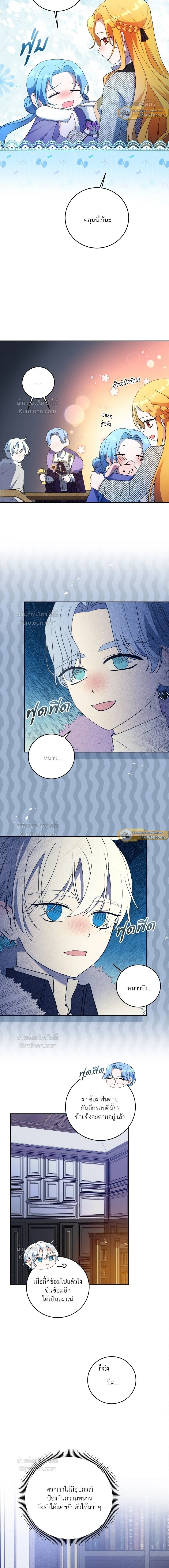 หน้าที่ 3