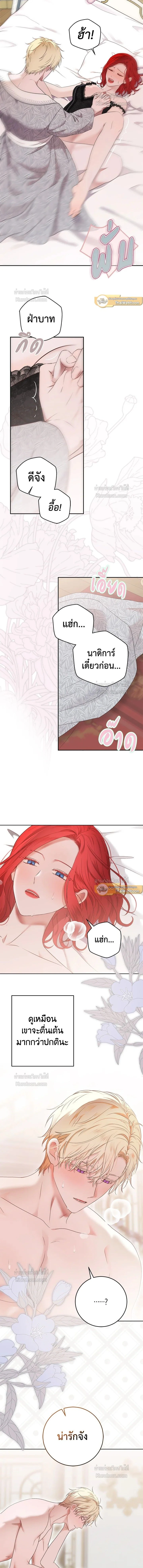 หน้าที่ 4