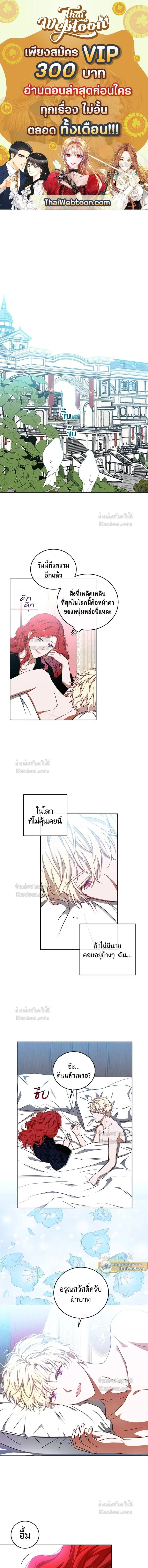 หน้าที่ 1