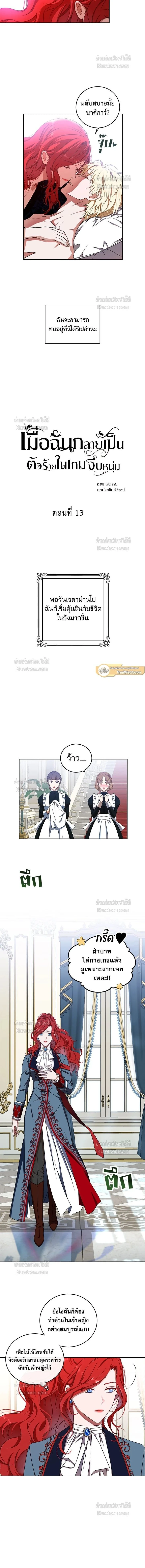 หน้าที่ 2