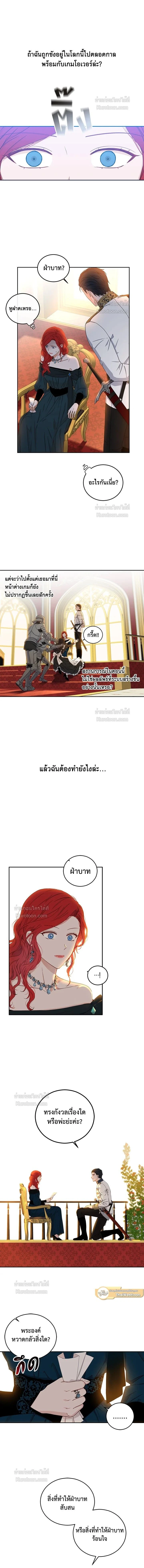 หน้าที่ 2