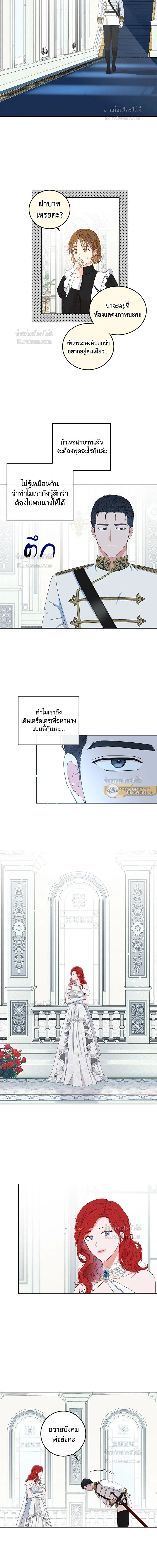 หน้าที่ 8