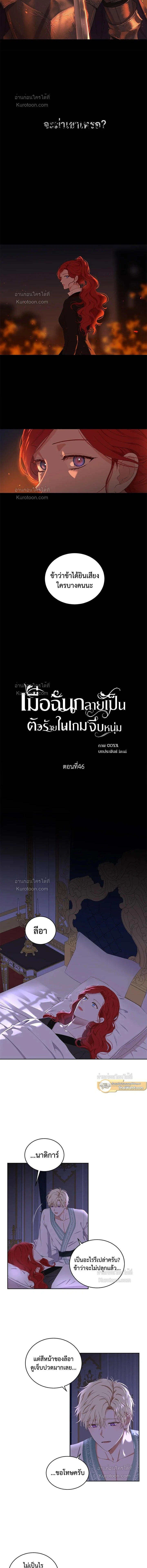 หน้าที่ 6