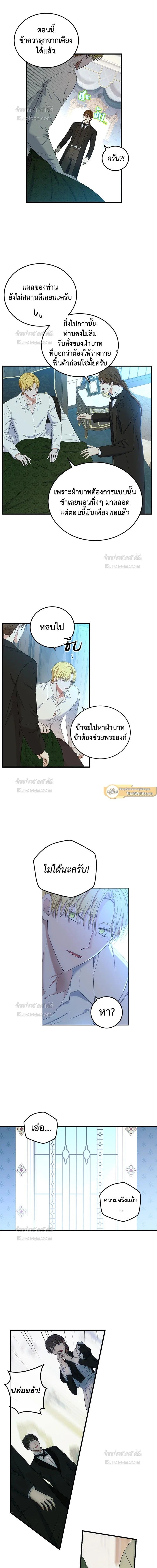 หน้าที่ 9