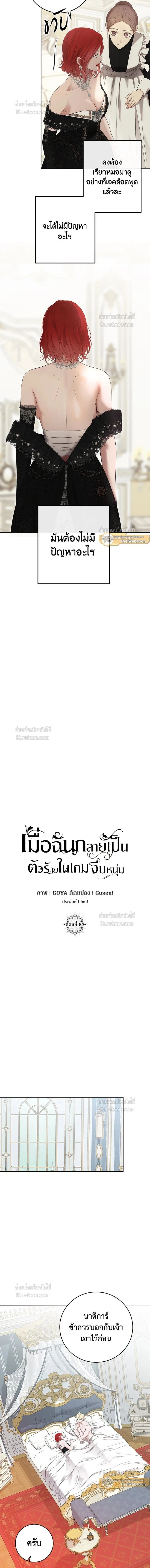 หน้าที่ 7