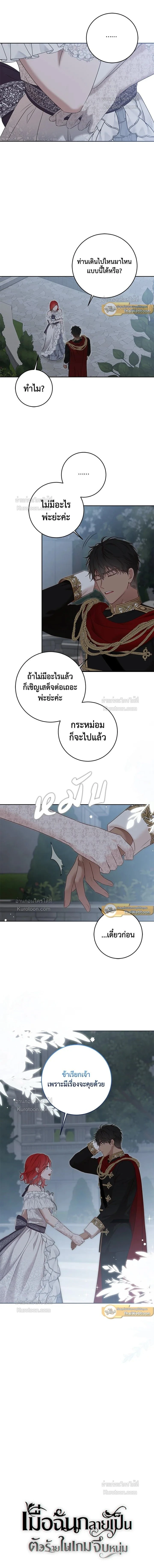 หน้าที่ 12