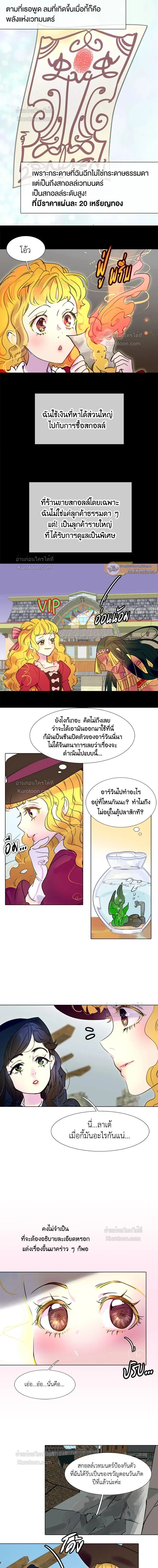 หน้าที่ 5