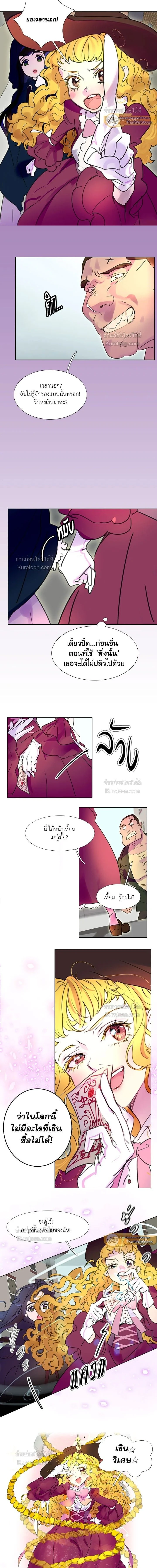 หน้าที่ 3