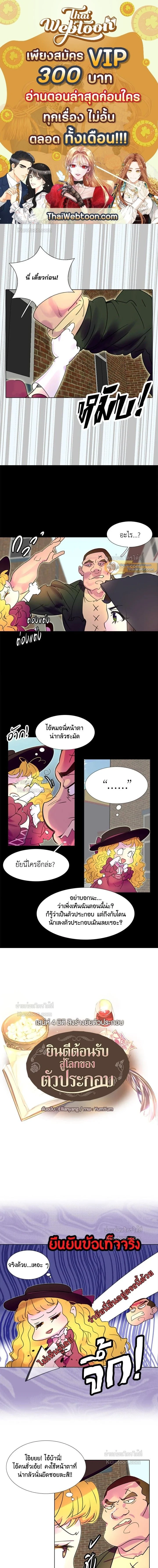 หน้าที่ 1