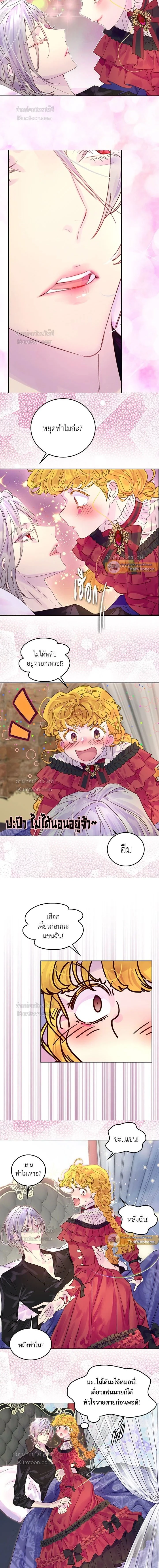 หน้าที่ 6