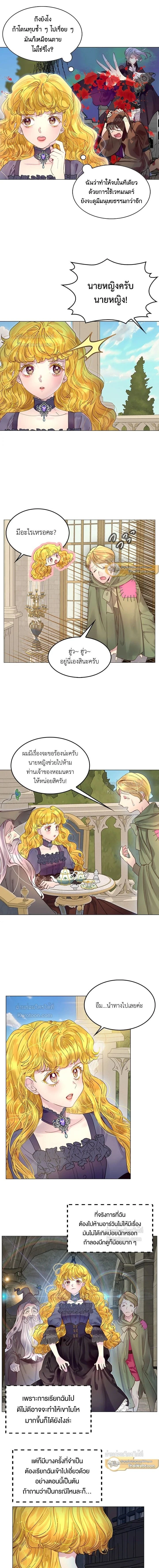 หน้าที่ 3