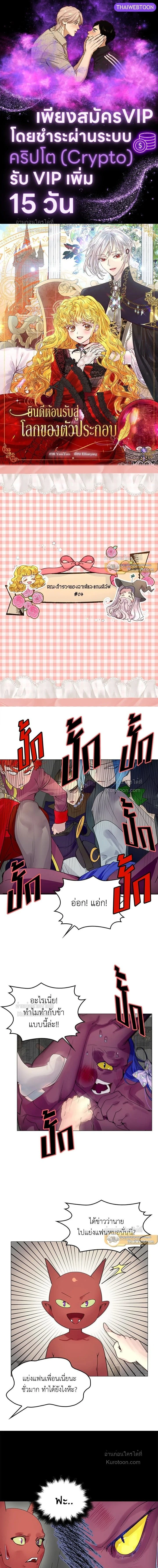 หน้าที่ 1