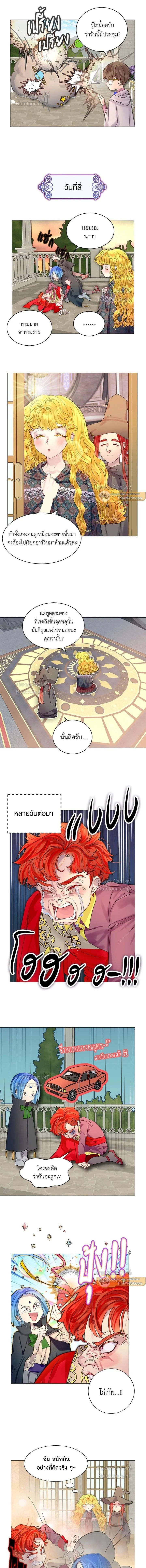 หน้าที่ 4