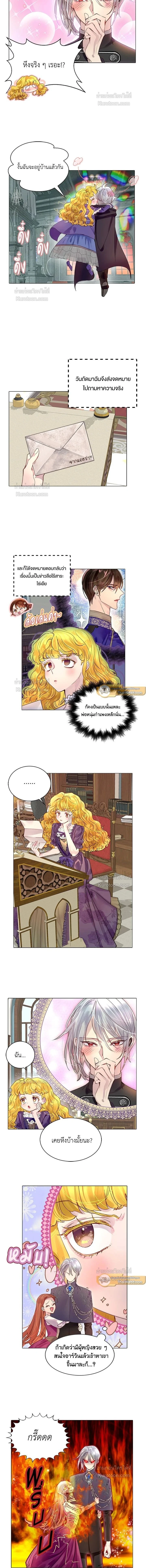 หน้าที่ 7