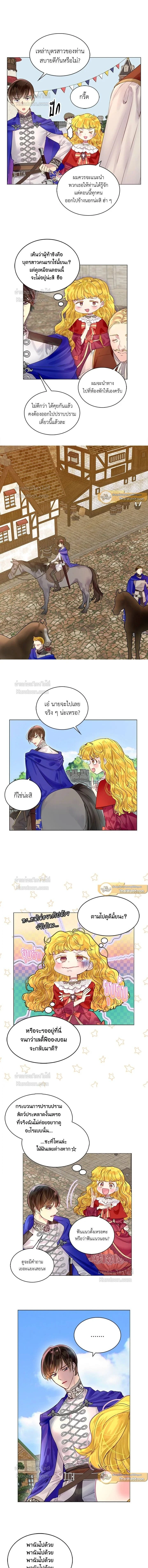 หน้าที่ 8