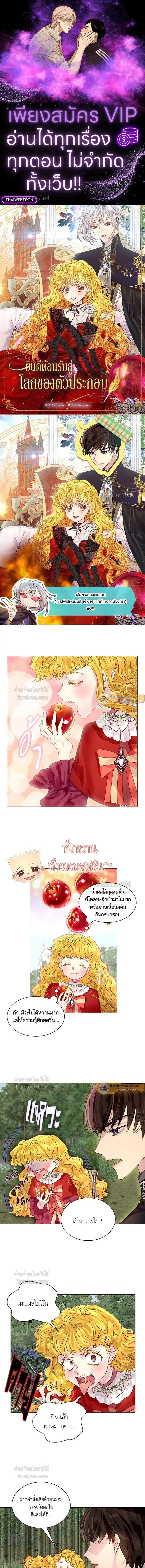 หน้าที่ 1