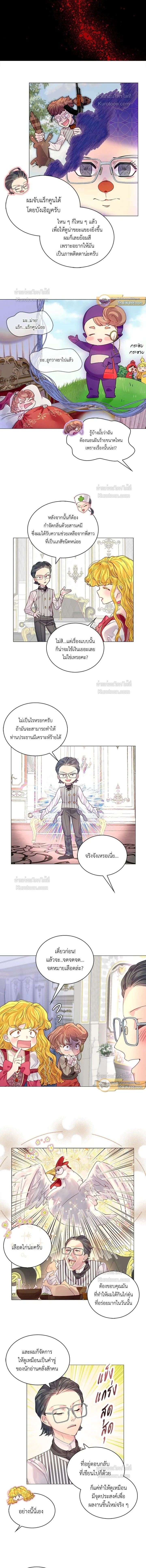 หน้าที่ 5