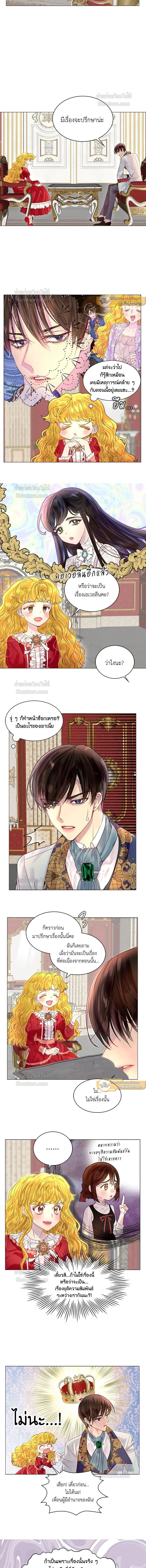 หน้าที่ 5
