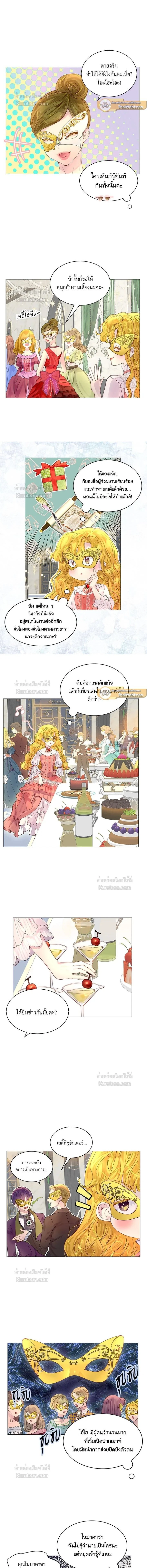 หน้าที่ 3