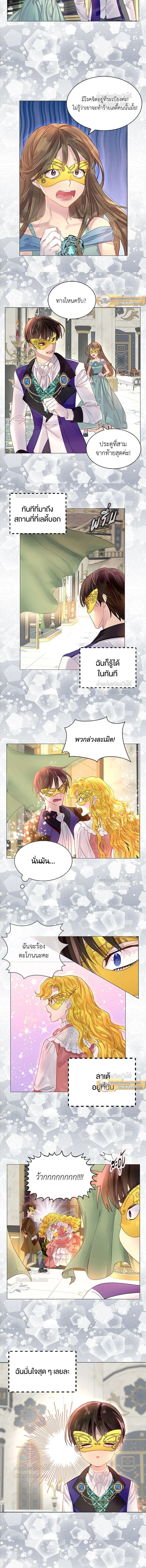 หน้าที่ 5