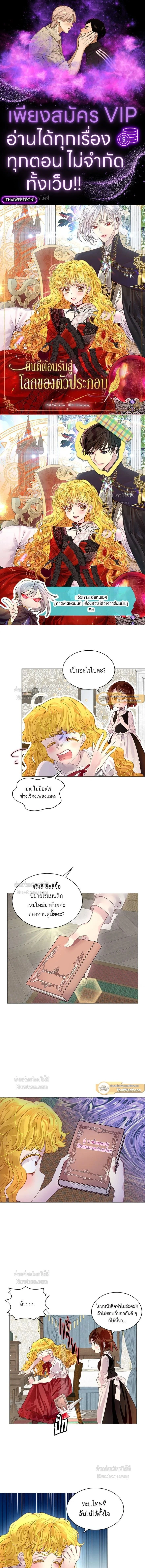 หน้าที่ 1