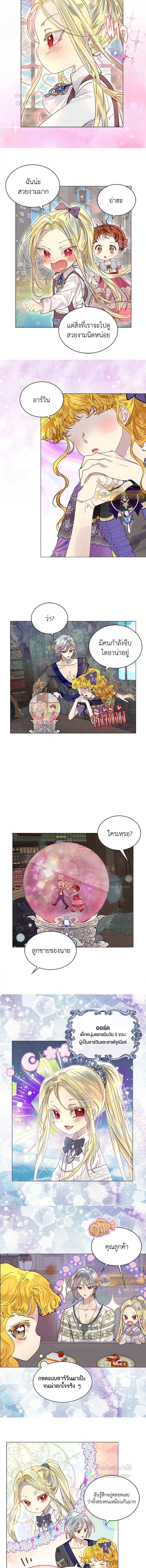 หน้าที่ 4